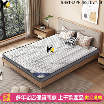 A&1815可訂造任意尺寸天然椰棕無膠水床墊 兒童老人保護脊椎 一體式床褥 折疊式床褥 單人床褥 雙人床褥 抗菌防螨無甲醛 環保無膠