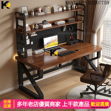 A&1818加厚台式電腦枱書架一體桌兒童學習桌 書桌 寫字枱 電腦桌