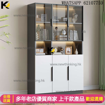 A&1817書櫃 酒櫃 餐邊櫃 玻璃櫃 文件櫃 碗櫃 收納櫃 儲物櫃 陳列櫃 展示櫃 手辦櫃 書架大容量置物櫃 雜物櫃 茶水櫃 全新包送貨 可訂造尺寸款式