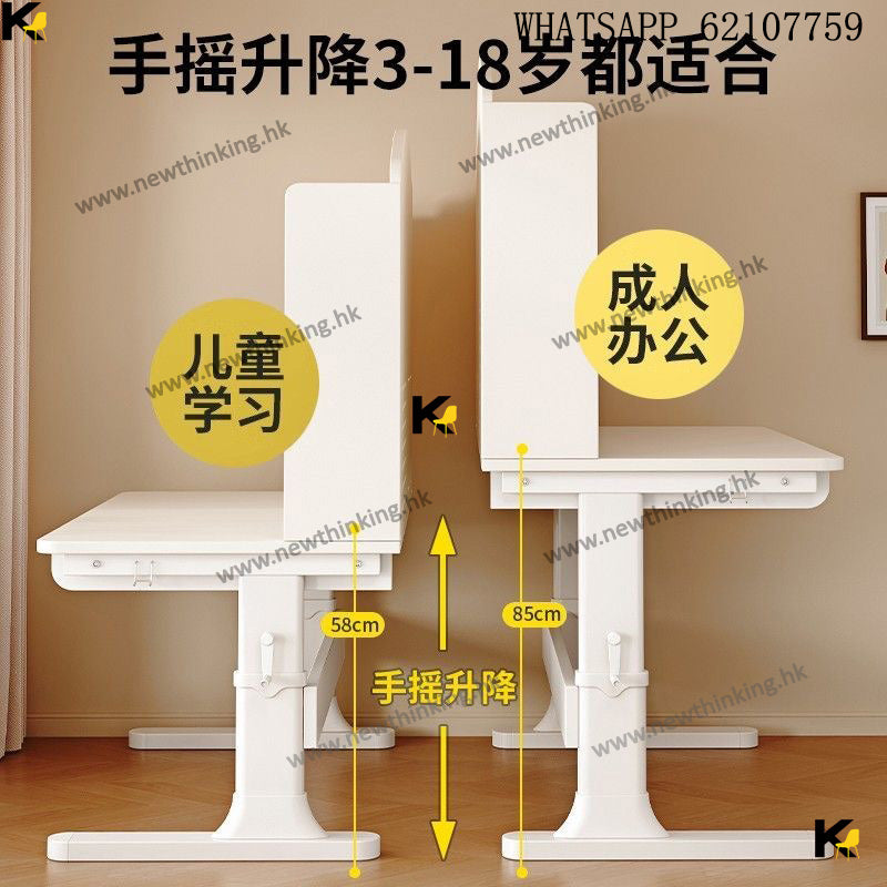 A&1822實木兒童學習桌升降桌帶抽屜寫字枱書桌書架一體升降枱