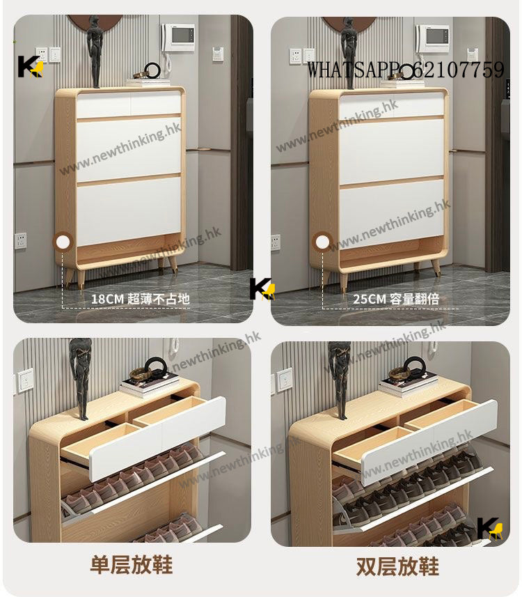 A&1820翻斗鞋櫃 簡約鞋櫃 超薄鞋櫃 18cm深度 鞋架帶櫃桶