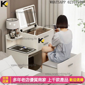 A&1824多功能梳妝台 床頭櫃 夜燈 可無線充電 LED觸屏鏡面 多檔調製燈源 鋼化玻璃檯面 大容量儲物凳 化妝枱 臥室床頭櫃 床頭儲物櫃 收納櫃 桌椅組合 化妝桌子 多尺寸選擇 全新包送貨