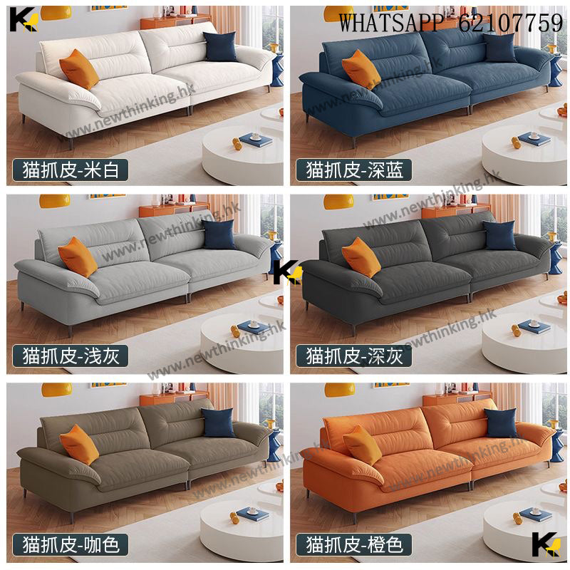 A&1827貓抓皮簡約梳化 單人位 雙人位 三人位L型轉角沙發 直排沙發 多顏色選擇