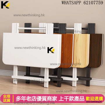 A&1833折疊餐枱餐椅 方便收納 圓枱 方枱 摺枱 家用便捷餐桌 食飯枱 吃飯桌子 正方形 圓形 折疊椅子 實用實惠桌椅 一桌四椅全新包送貨