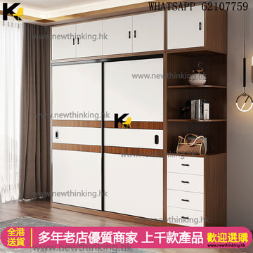 A&1837趟門衣櫃帶抽屜 大容量收納櫃 臥室儲物櫃 內置櫃桶 衣櫥 掛衣櫃