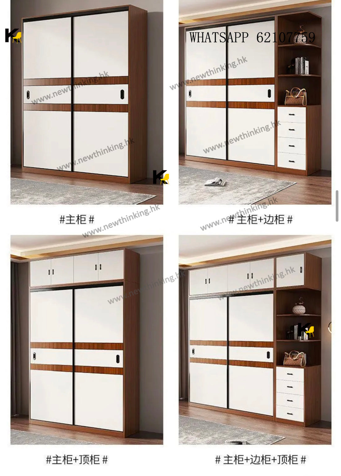 A&1837趟門衣櫃帶抽屜 大容量收納櫃 臥室儲物櫃 內置櫃桶 衣櫥 掛衣櫃