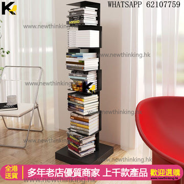 A&1836簡易書架 大容量多層收納架 創意置物架 落地轉角靠墻架