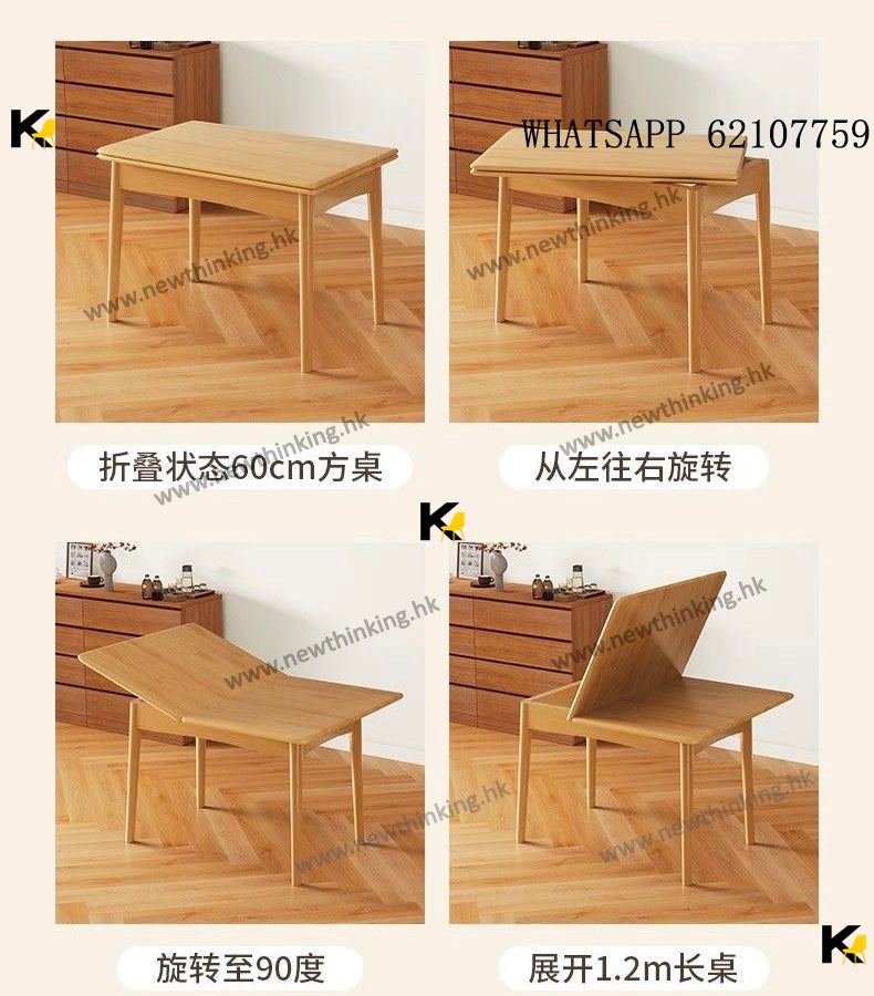 A&1835實木餐枱餐椅組合 折疊枱 實木椅子 靠背椅 摺枱 伸縮枱