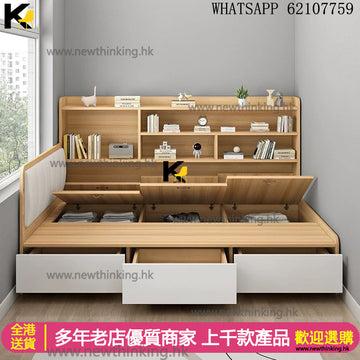 A&1839可訂造尺寸款式 實木榻榻米儲物床 書架床架一體 油壓床 組合床 衣櫃床 側邊收納床 抽屜床櫃桶床 收納床 單人床 雙人床 床頭軟包 軟靠
