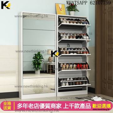 A&1840鏡面鞋櫃 超薄鞋櫃 大容量鞋櫃 鞋架 全身鏡櫃子 翻斗鞋櫃 加高薄身鞋架 門廳櫃 門口收納櫃
