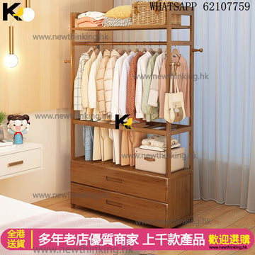 A&1842簡易衣帽櫃 衣架 置物架 掛衣架 褲架 衣物收納架 螺絲置物架 收納櫃 櫃桶儲物櫃 臥室雜物櫃