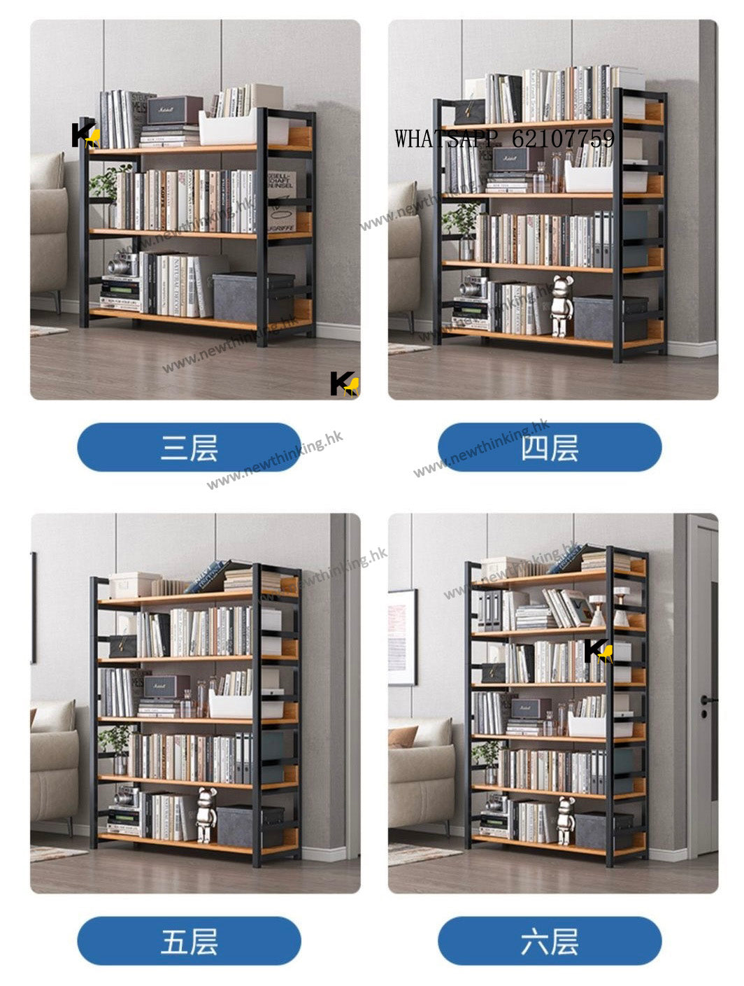 A&1844貨架 置物架 展示架 多用途架子 多層收納架 鋼架 書架 儲物架 雜物架 廚房置物架 書櫃 陳列架 陳列櫃