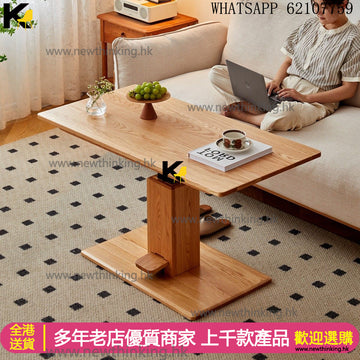A&1845實木升降枱 餐枱 茶几 可調製高低桌子 升級餐桌 食飯枱 飯桌 4-6人檯 多通途多功能寫字枱 工作枱