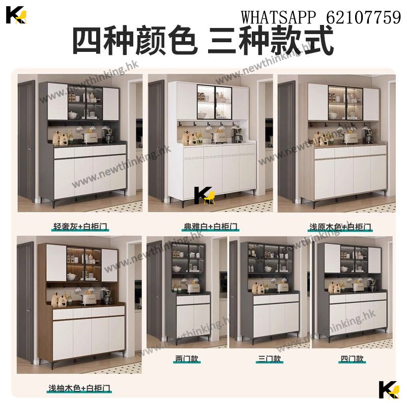 A&1849可訂造尺寸餐邊櫃碗櫃酒櫃電器置物櫃櫥櫃餐廳收納櫃儲物櫃操作台組合櫃茶水櫃雜物櫃抽屜櫃