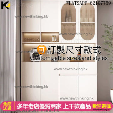 A&1850可訂造尺寸餐邊櫃加厚背板碗櫃酒櫃電器置物櫃櫥櫃餐廳收納櫃儲物櫃操作台組合櫃茶水櫃雜物櫃抽屜櫃全新包送貨