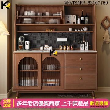 A&1851實木餐邊櫃 碗櫃 酒櫃 餐廳儲物櫃 收納櫃帶洞洞板電軌