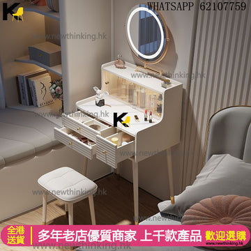 A&1854 newthinking法式奶油梳妝枱 化妝枱 小型化妝桌 化妝枱收納櫃 床頭櫃 臥室桌子 窄款梳妝桌 岩板檯面