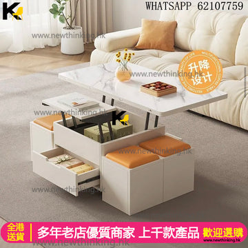 A&1853多功能升降茶几餐枱兩用折疊枱一枱四椅咖啡桌儲物凳茶枱折疊桌子餐桌椅收納桌子多用途桌子椅子