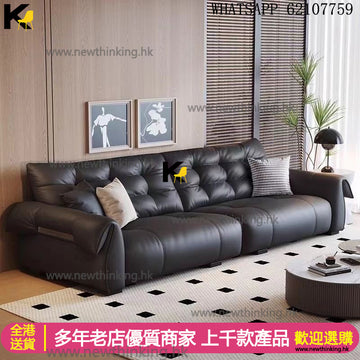 A&1857真皮沙發 黑美式復古梳化 單人位 雙人位 三人位 黑牛鋼琴梳化newthinking