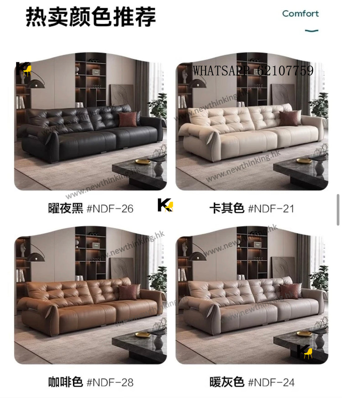 A&1857真皮沙發 黑美式復古梳化 單人位 雙人位 三人位 黑牛鋼琴梳化newthinking