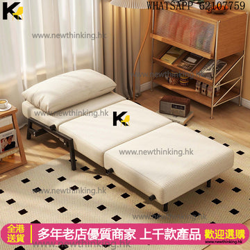 A&1863沙發床 單人位 雙人位 折疊沙發 梳化床 燈芯絨佈藝梳化床 小戶型沙發 伸縮床newthinking