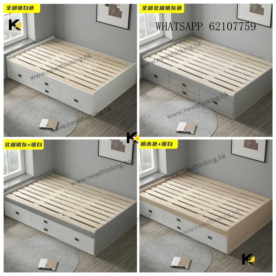 A&1865可訂造尺寸款式氣壓床 抽屜床 油壓床 儲物床 櫃桶床 高箱床 收納床 單人床 雙人床 四呎床 五呎床 三呎床排骨架床架