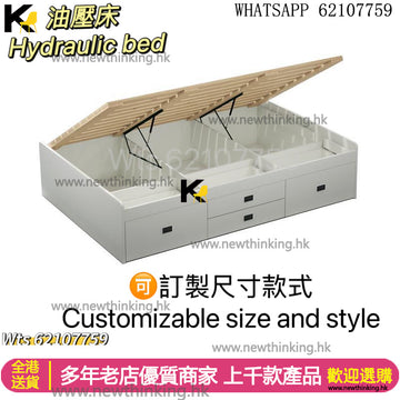 A&1865可訂造尺寸款式氣壓床 抽屜床 油壓床 儲物床 櫃桶床 高箱床 收納床 單人床 雙人床 四呎床 五呎床 三呎床排骨架床架
