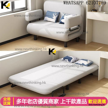 A&1864沙發床 單人位 雙人位 折疊沙發 梳化床 棉麻佈藝梳化床 小戶型沙發 伸縮床newthinking