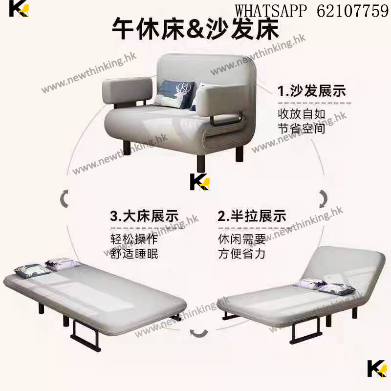 A&1864沙發床 單人位 雙人位 折疊沙發 梳化床 棉麻佈藝梳化床 小戶型沙發 伸縮床newthinking