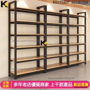 A&1859 newthinking可調整高低 貨架 展示櫃 書櫃 shelf陳列架 自由組合櫃 多層置物架 穩固加強稱重加固書架 收納架 倉儲架 架子 貨櫃 倉庫置物架落地架