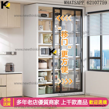 A&1861 newthinking帶鎖文件櫃 玻璃櫃 可調製高低大容量收納櫃 雜物櫃 廚房電器櫃 碗櫃 櫥櫃