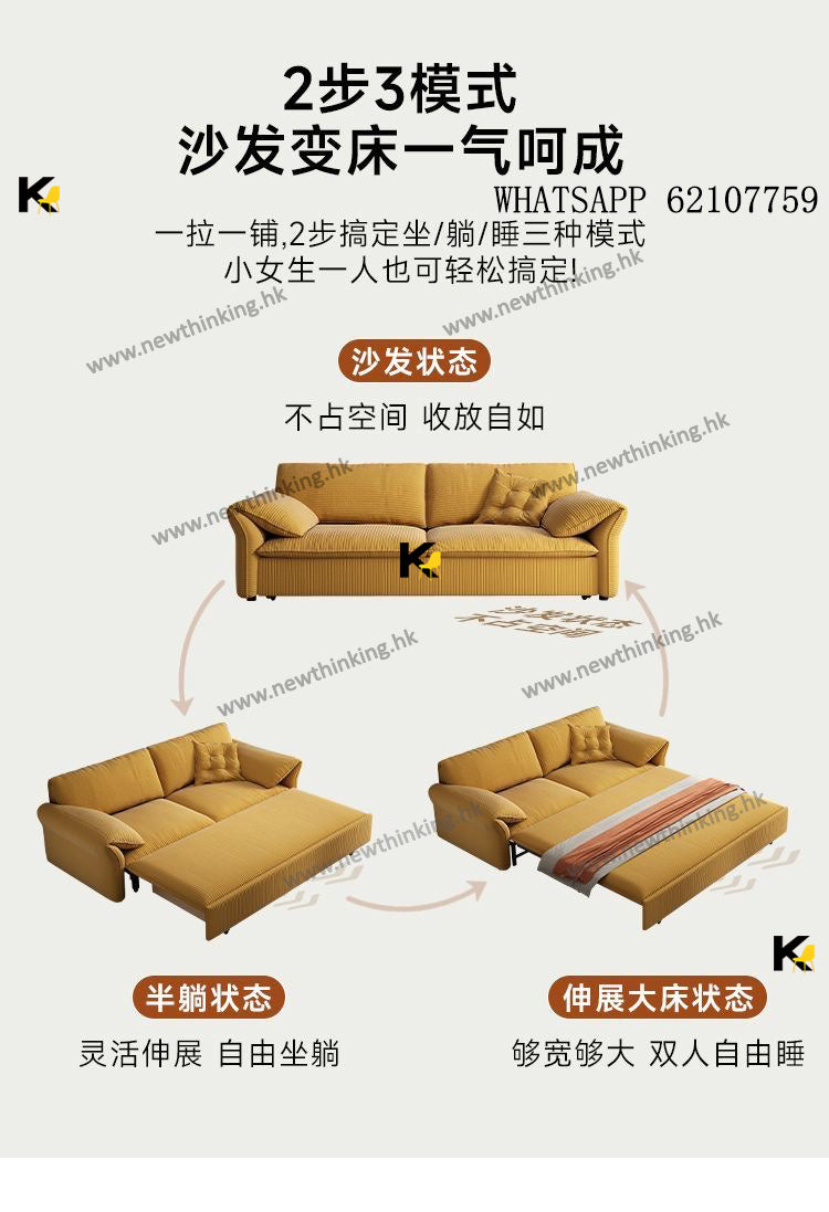 A&1862燈芯絨沙發床 儲物梳化床 布藝梳化床折疊沙發床 多功能梳化床newthinking