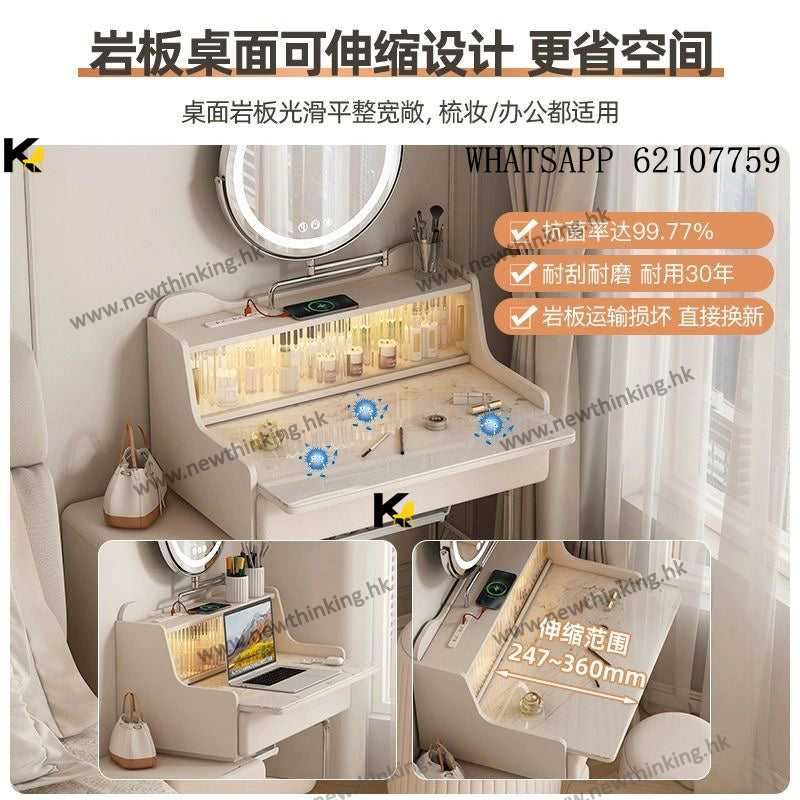 A&1868 newthinking智能梳妝枱指紋鎖床頭櫃化妝品收納櫃密碼櫃梳妝桌化妝桌保險櫃收納枱凳子鏡子