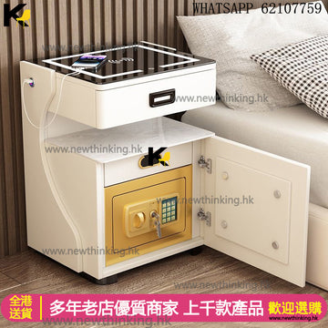 A&1872免安裝智能床頭櫃保險櫃 無線充電 USB接口 夾萬櫃 家用智能儲物櫃 抽屜櫃 櫃桶櫃