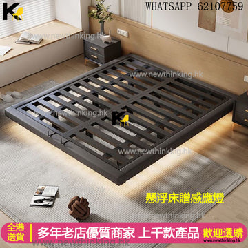 A&1871懸浮床 鐵架床 無床頭床架 榻榻米床架 單人床 雙人床 鋼架鐵藝床