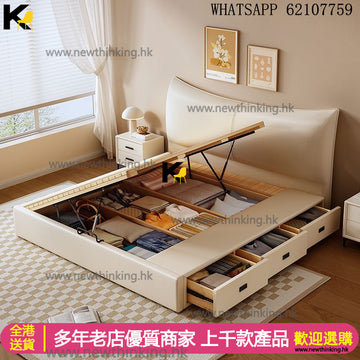 A&1870油壓床 氣壓床 儲物床 實木松木床架 結實耐用 收納床 櫃桶床 抽屜床箱體床 多種款式可選擇 框架床 床架 雙人床 科技皮床頭軟靠 軟體床 液壓床newthinking