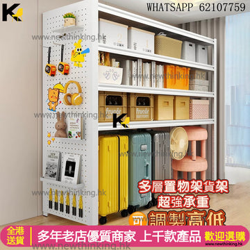 A&1875超強承重貨架 加寬加大儲物架 雜物架 雜物櫃 自由調節高度 多層收納架 展示架 多層落地置物架 倉庫專用貨架 家用貨架 頂天立地鐵架 書櫃 書架 倉儲架 貨櫃