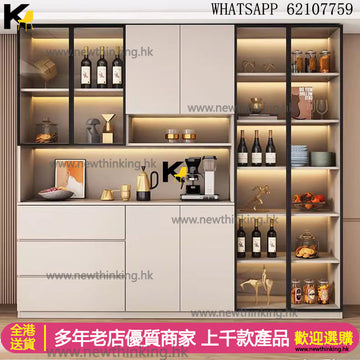 A&1881可訂造尺寸款式實木生態板餐邊櫃 鞋櫃 隔斷櫃 玄關櫃 酒櫃 儲物櫃 茶水櫃 入門櫃 頂天立地收納櫃 高身櫃newthinking