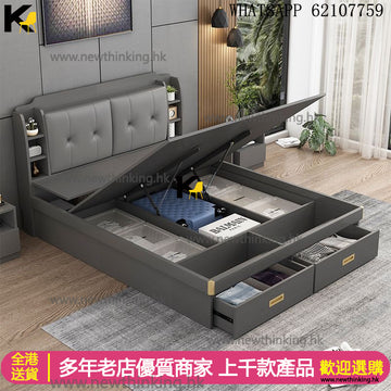 A&1880油壓床 儲物床 櫃桶床 抽屜床 床頭床 氣壓床 收納床 雙人床 四呎床 五呎床 六呎床 queen size bed#king size bed#newthinking