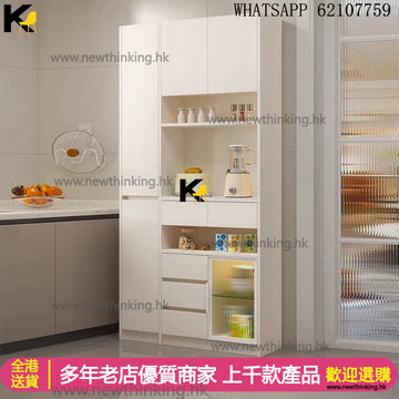 A&1883可訂造尺寸款式實木餐邊櫃 酒櫃 超薄儲物櫃 收納櫃 雜物櫃 茶水櫃 碗櫃 窄櫃 20cm深度 30cm深度 頂天立地櫃子抽屜櫃