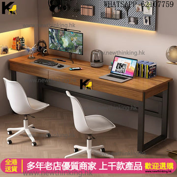 A&1885實木書桌帶抽屜 電腦桌 辦公枱 學習桌 寫字枱 電競枱 遊戲桌 電腦枱 儲物枱 櫃桶枱 多顏色選擇newthinking