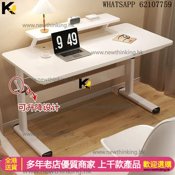 A&1886兒童升降桌 書桌學習桌 升降枱 電腦桌 學習桌 寫字枱 電腦枱多顏色選擇newthinking