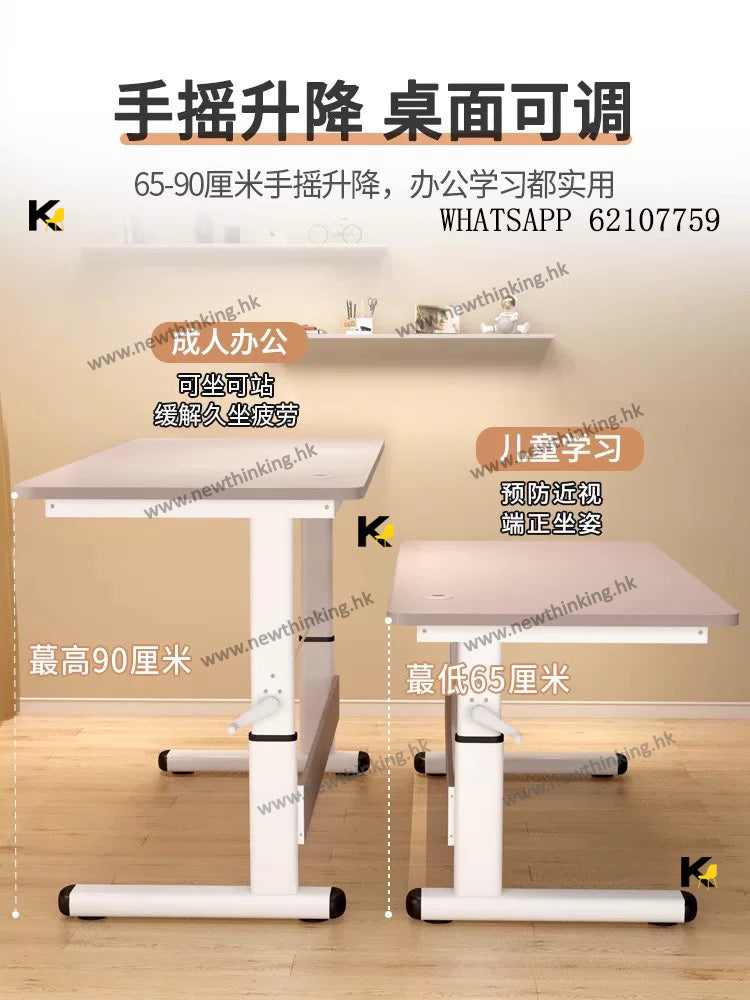 A&1886兒童升降桌 書桌學習桌 升降枱 電腦桌 學習桌 寫字枱 電腦枱多顏色選擇newthinking
