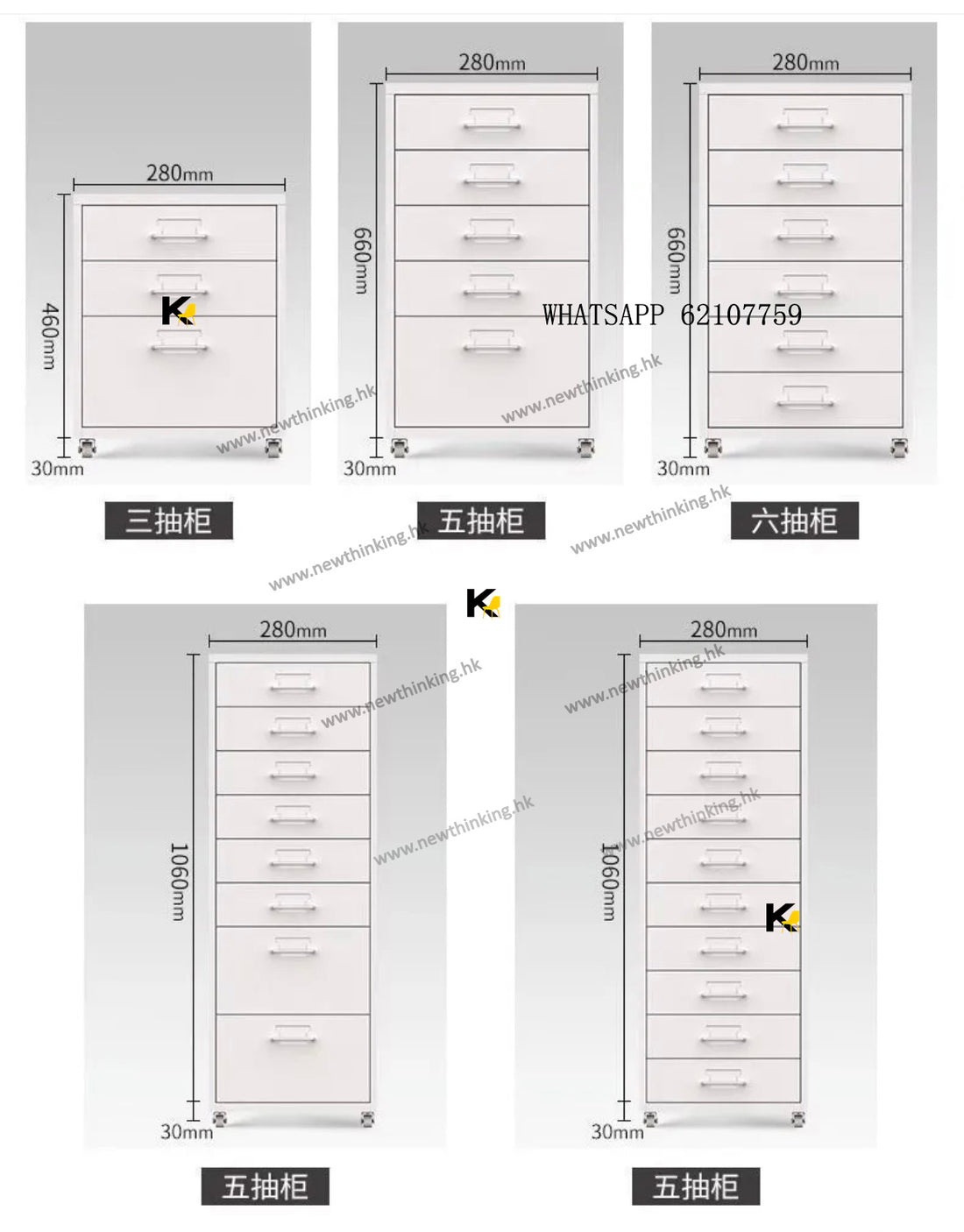 A&1887鐵藝抽屜櫃 帶鎖文件櫃 桌底儲物櫃環保無甲醛 雜物櫃 文具櫃 收納櫃 床頭櫃 化妝品收納櫃 多種顏色選擇 五斗櫃 小型儲物櫃 多層收納櫃 帶轆 可移動櫃子