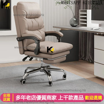 A&1890電腦椅 辦公椅 轉椅 躺椅 皮質電腦凳 電競椅 遊戲椅 椅子 160度平躺 老板椅 大班椅newthinking