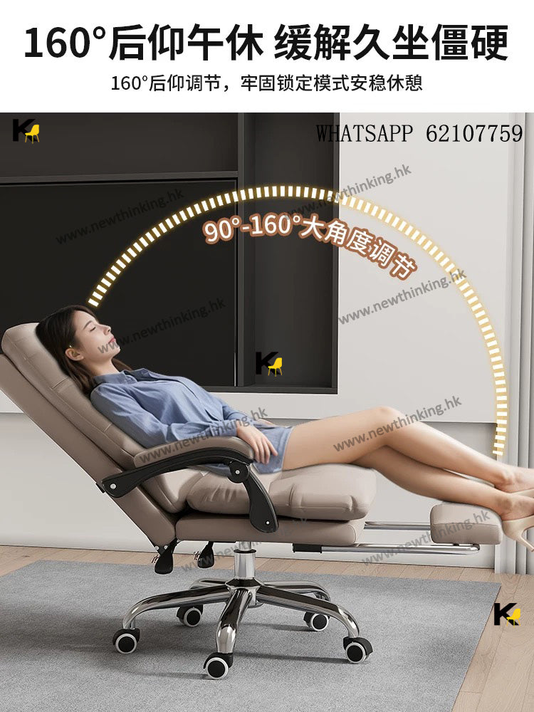 A&1890電腦椅 辦公椅 轉椅 躺椅 皮質電腦凳 電競椅 遊戲椅 椅子 160度平躺 老板椅 大班椅newthinking