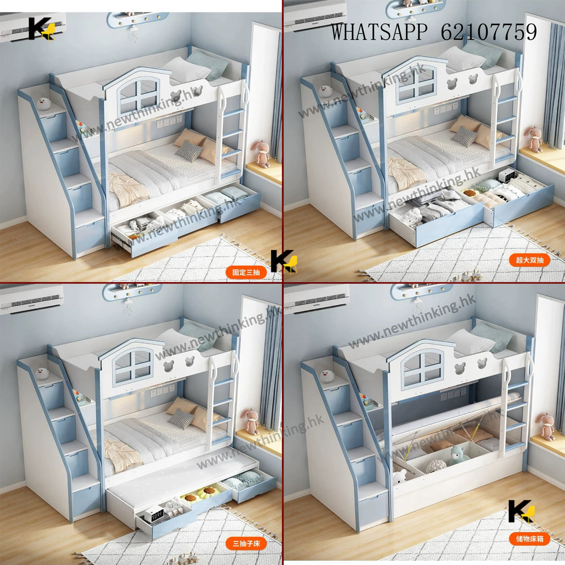 A&1892可訂造尺寸雙層床拖床組合床 梯櫃 抽屜床 儲物床 油壓床 子母床 三床組合 高低床 上下鋪 碌架床 單人床 雙人床 兒童床 成人床newthinking