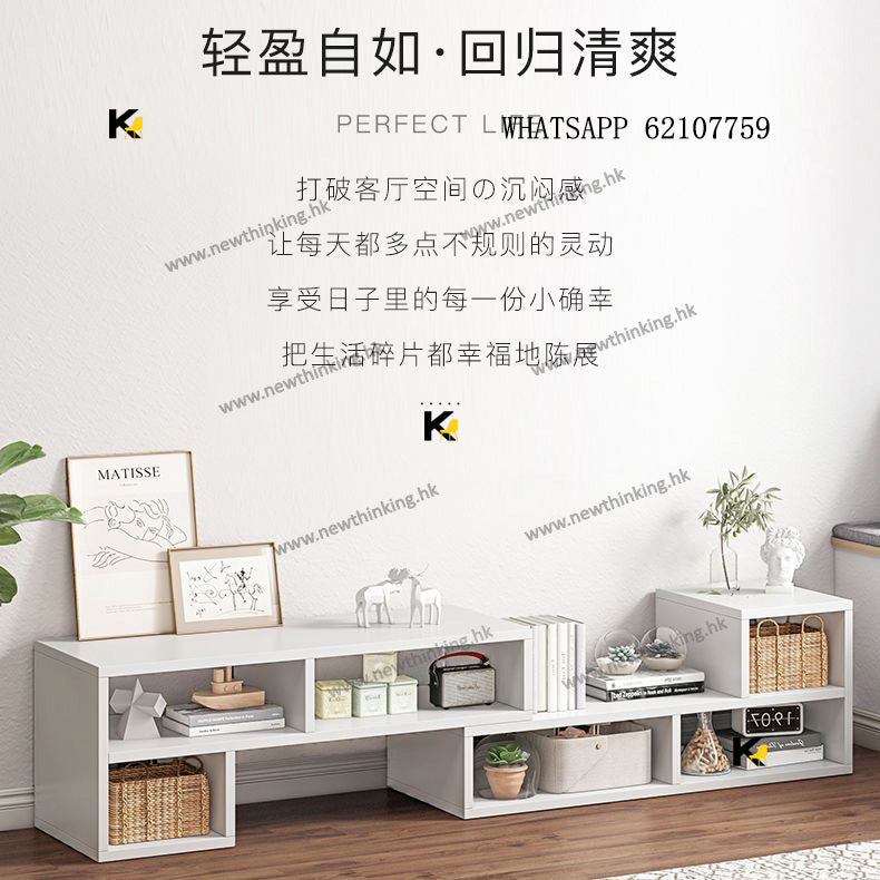 A&1896簡易可伸縮電視櫃 創意儲物櫃 矮櫃 書架 書櫃 雜物櫃 地櫃 多功能背景墻櫃子 格仔櫃 多層收納櫃 可調節長短TV櫃 電視機櫃newthinking