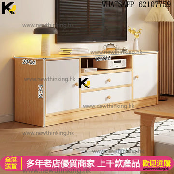 A&1898實木生態板電視櫃 地櫃 TV櫃 矮櫃 電視機櫃 落地置物櫃 雜物櫃 儲物櫃 收納櫃 茶几 newthinking