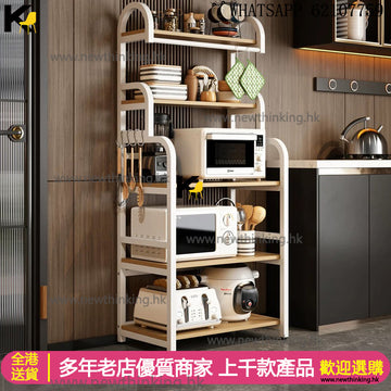 A&1909多層置物架帶抽屜 餐邊櫃 廚房置物架 可移動帶轆 防塵碗櫃 電器收納架 收納櫃 微波爐 烤箱收納櫃 落地櫃 雜物櫃newthinking